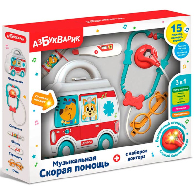 Набор доктора Музыкальная Скорая помощь Азбукварик 2970 1